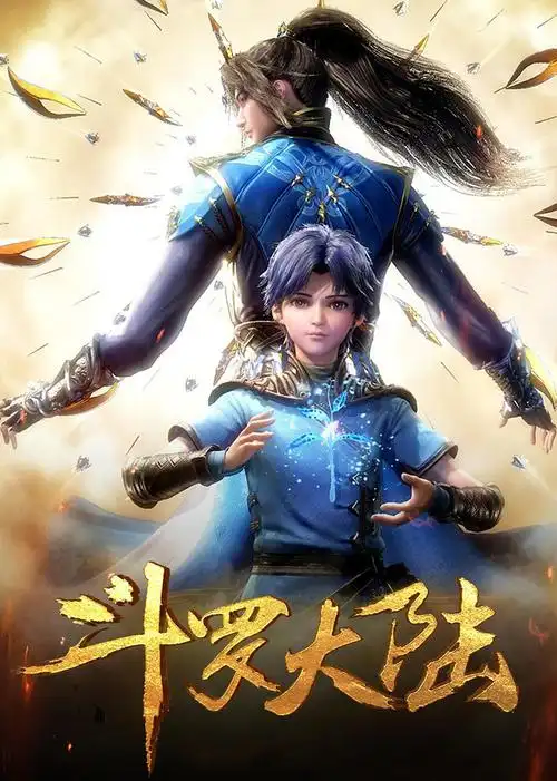 海贼王 蛋头岛篇